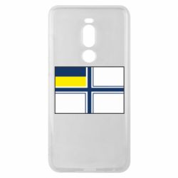 Чехол для Meizu Note 8 Военно-морской флаг ВСУ - PrintSalon