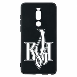 Чохол для Meizu Note 8 Воля - PrintSalon