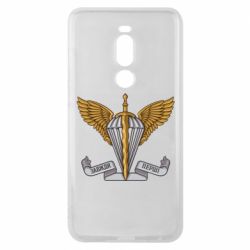 Чохол для Meizu Note 8 Завжди Перші - PrintSalon