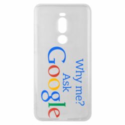 Чохол для Meizu Note 8 Why me? Ask Google - PrintSalon