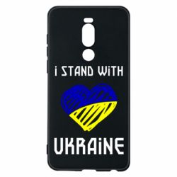 Чехол для Meizu Note 8 Я на стороне Украины - PrintSalon