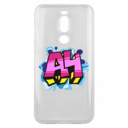 Чехол для Meizu X8 А4 Граффити - PrintSalon