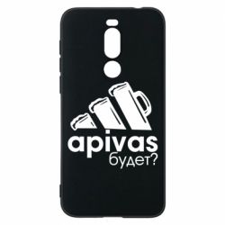 Чехол для Meizu X8 Apivas - PrintSalon