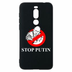 Чехол для Meizu X8 Banned Putin - PrintSalon