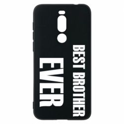 Чехол для Meizu X8 Best brother ever - PrintSalon