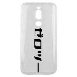 Чехол для Meizu X8 Darling in the franxx 2 - PrintSalon