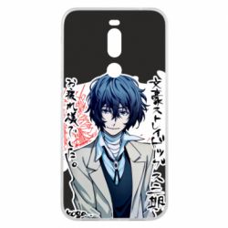 Чехол для Meizu X8 Dazai Osamu - PrintSalon