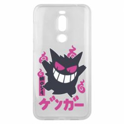 Чехол для Meizu X8 Gengar - PrintSalon