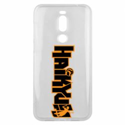 Чехол для Meizu X8 Haikyuu Logo - PrintSalon