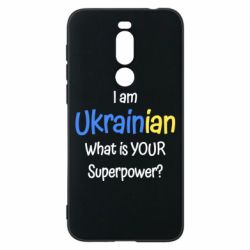Чохол для Meizu X8 I am Ukrainian - PrintSalon