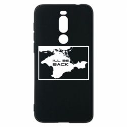 Чехол для Meizu X8 I'll be back Crimea - PrintSalon