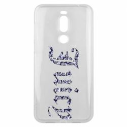 Чехол для Meizu X8 Juicy - PrintSalon