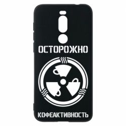 Чехол для Meizu X8 Кофеактивность - PrintSalon