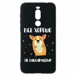 Чехол для Meizu X8 Корги оптимист - PrintSalon