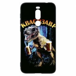 Чохол для Meizu X8 Квасозавр - PrintSalon