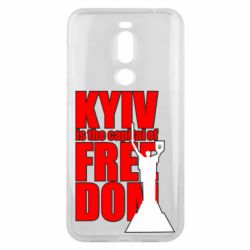 Чехол для Meizu X8 Kyiv capital of freedom - PrintSalon