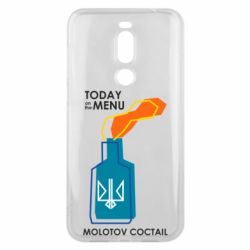 Чохол для Meizu X8 Molotov cocktail - PrintSalon