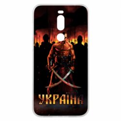 Чохол для Meizu X8 Вогняний герб України - PrintSalon