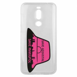 Чохол для Meizu X8 Панама Калуша - PrintSalon