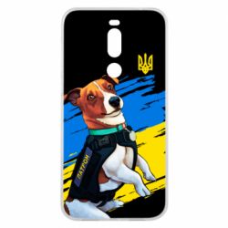 Чехол для Meizu X8 Патрон СБУ - PrintSalon