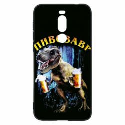 Чохол для Meizu X8 Пивозавр 3D - PrintSalon