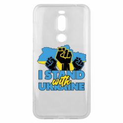 Чехол для Meizu X8 Поддержи Украину - PrintSalon