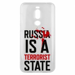 Чехол для Meizu X8 Russia is a terrorist state - PrintSalon