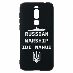 Чехол для Meizu X8 Russian warship idi nahui - PrintSalon