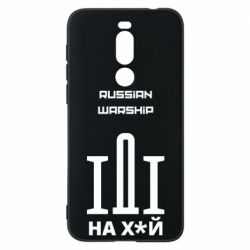 Чохол для Meizu X8 Russian warship meme - PrintSalon