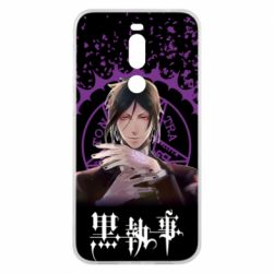Чохол для Meizu X8 Sebastian Michaelis - PrintSalon