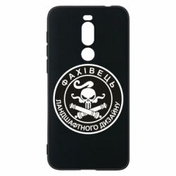 Чехол для Meizu X8 Специалист ландшафтного дизайна - PrintSalon