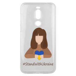 Чехол для Meizu X8 Stay with Ukraine - PrintSalon