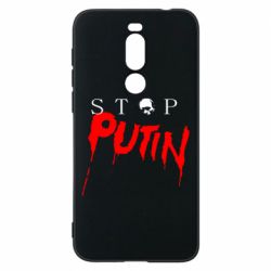 Чехол для Meizu X8 Стоп Путин - PrintSalon