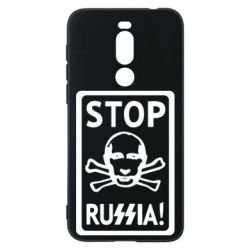 Чехол для Meizu X8 Stop Russia! - PrintSalon