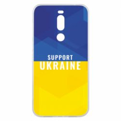 Чохол для Meizu X8 Support Ukraine - PrintSalon