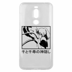 Чехол для Meizu X8 Тихиро И Хаку - PrintSalon