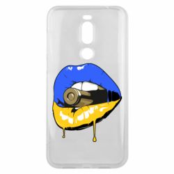 Чохол для Meizu X8 Україна! Губи з кулею - PrintSalon