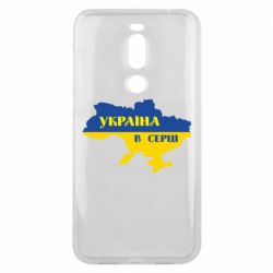 Чехол для Meizu X8 Украина в сердце - PrintSalon