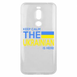 Чохол для Meizu X8 Ukraine is here - PrintSalon