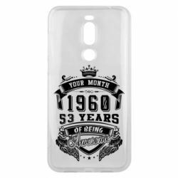 Чехол для Meizu X8 Ваш месяц, год рождения (на английском)