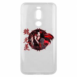 Чохол для Meizu X8 Вей Усянь - PrintSalon