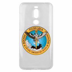 Чехол для Meizu X8 Военная разведка Украина, сова - PrintSalon