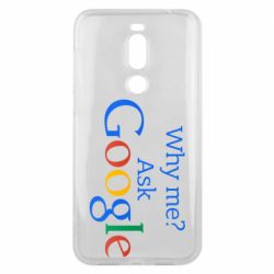 Чохол для Meizu X8 Why me? Ask Google - PrintSalon