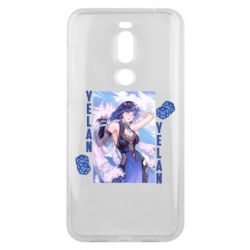 Чехол для Meizu X8 Yelan art - PrintSalon