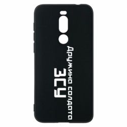 Чехол для Meizu X8 Жена солдата ВСУ - PrintSalon