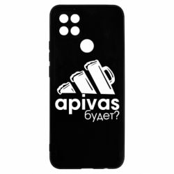 Чехол для Oppo A15s/A15 Apivas - PrintSalon