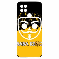 Чехол для Oppo A15s/A15 Бабл Квас арт - PrintSalon
