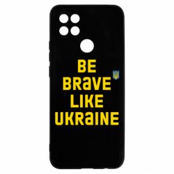 Чехол для Oppo A15s/A15 Be brave like Ukraine тризубец - PrintSalon