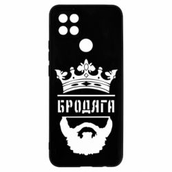 Чехол для Oppo A15s/A15 Бродяга - PrintSalon