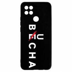 Чохол для Oppo A15s / A15Буча весна - PrintSalon